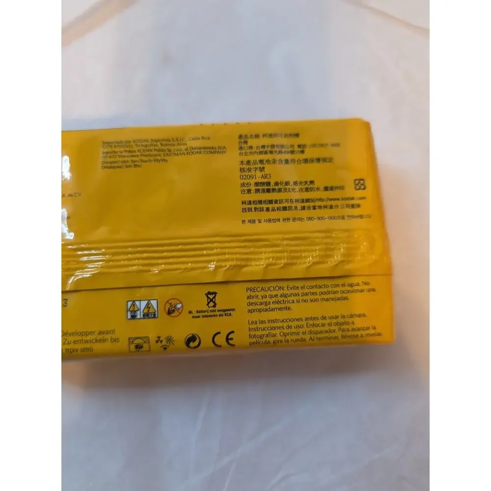 Kodak new expiration